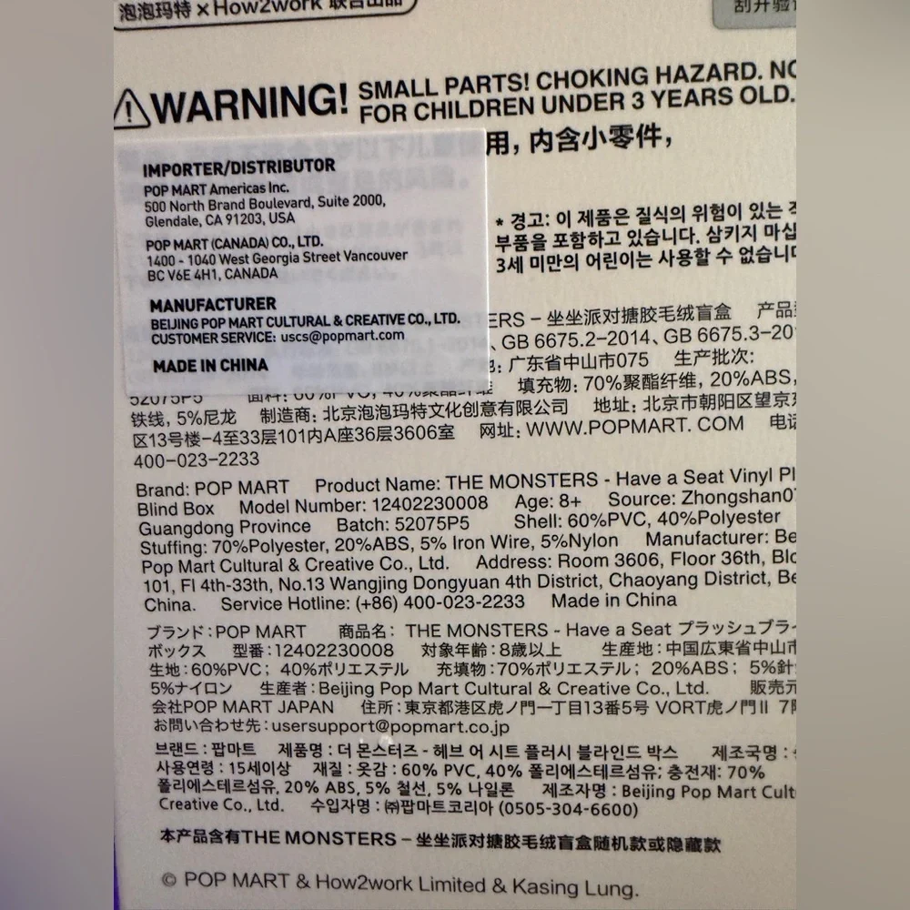 Labubu Have a Seat Dada Pop Mart authentic - Picture 6 of 8